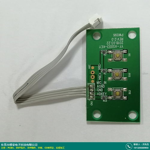 蓝牙音箱主板SMT贴片加工工厂服务品质管理探析——以裕荣电子为例