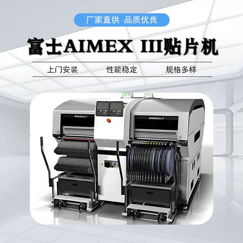 SMT贴片机选购指南 批发价格、型号大全与厂家直销渠道解析